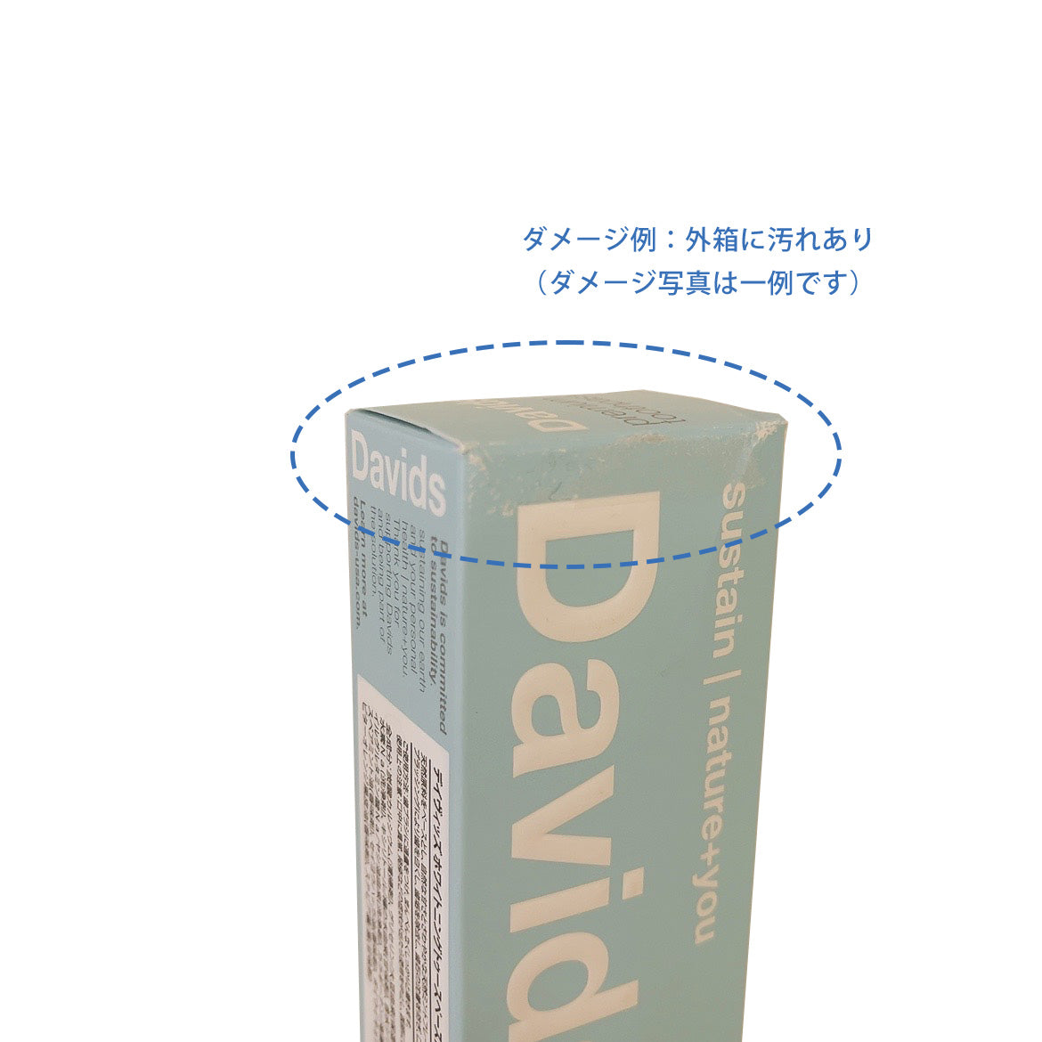 <SALE>ホワイトニングトゥースペースト(スペアミント)3本セット