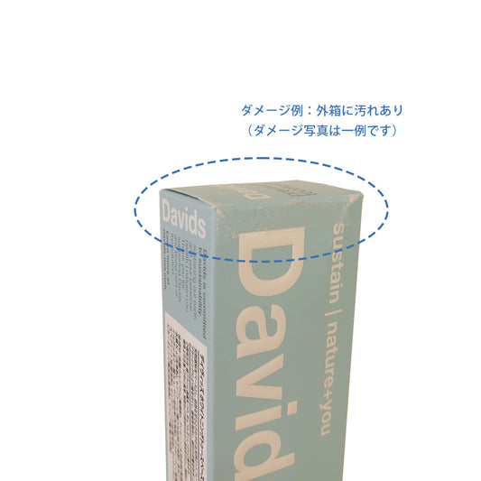 <SALE>ホワイトニングトゥースペースト(スペアミント)3本セット