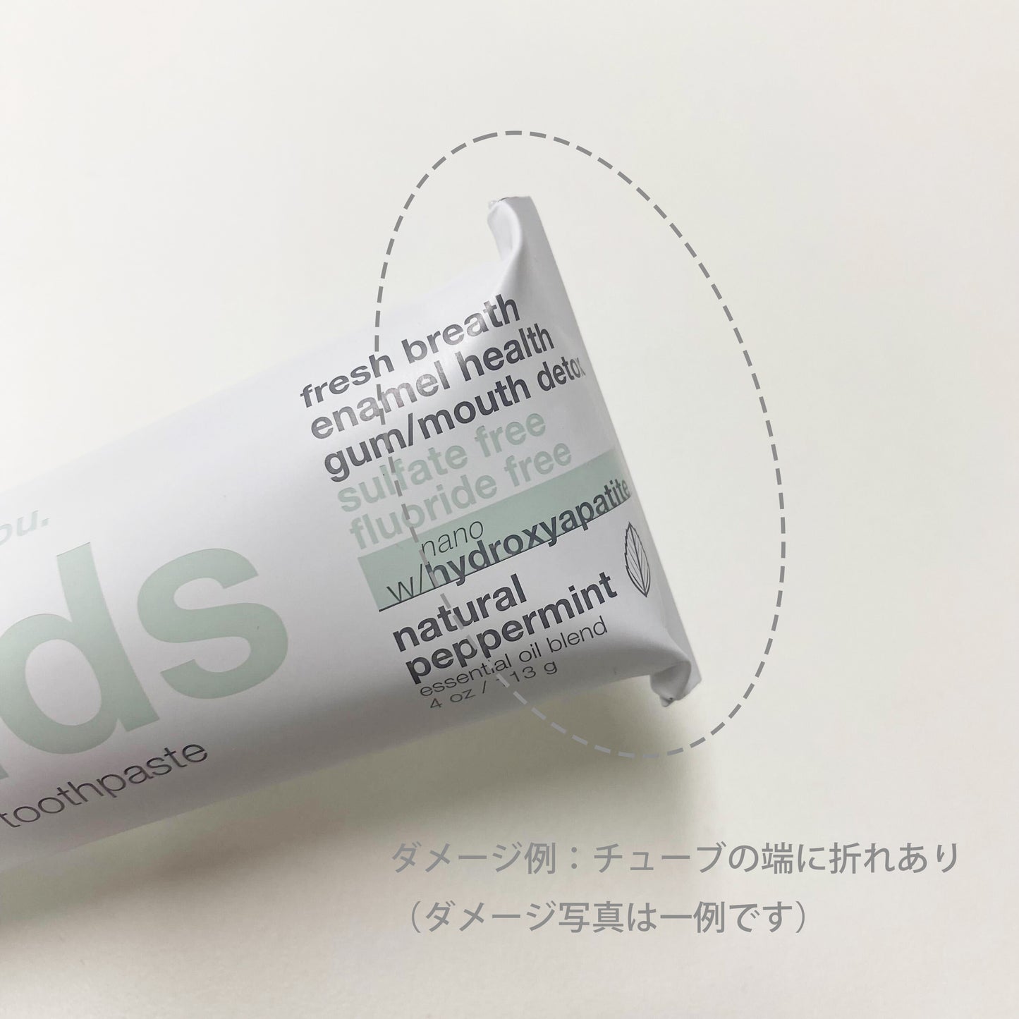 <SALE>Hydroxi™ ホワイトニングトゥースペースト(センシティブ)3本セット