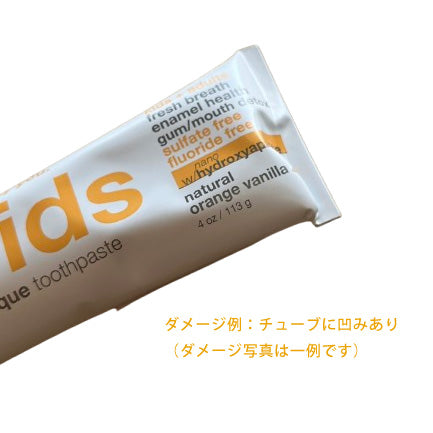 <SALE>Hydroxi™ ホワイトニングトゥースペースト(オレンジバニラ)3本セット