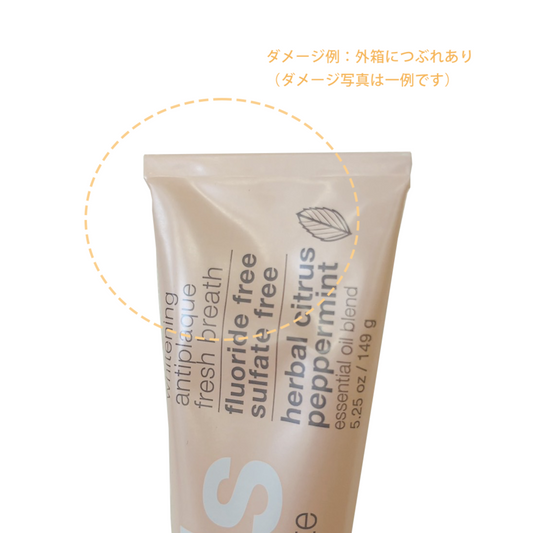 <SALE>ホワイトニングトゥースペースト(ハーバルシトラスミント)3本セット