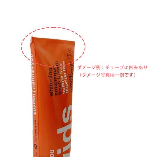 <SALE>ホワイトニングトゥースペースト(ストロベリースイカ)3本セット