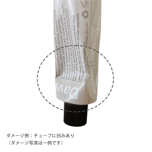 <SALE>ホワイトニングトゥースペースト(チャコール)3本セット