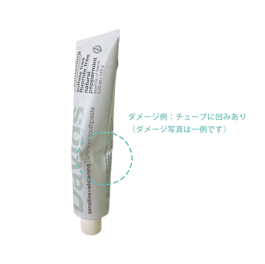 <SALE>Hydroxi™ ホワイトニングトゥースペースト(センシティブ)3本セット