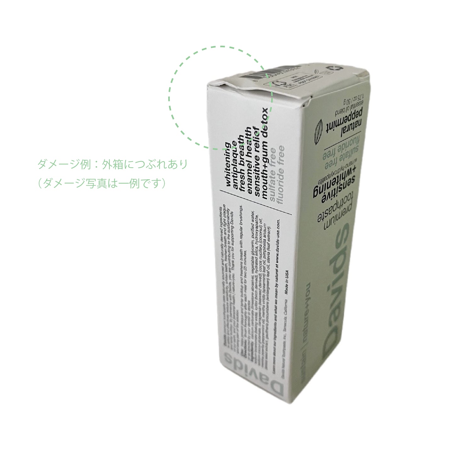 <SALE>ホワイトニングトゥースペースト(センシティブ)3本セット