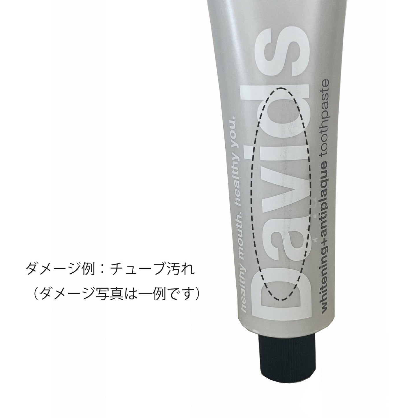 ＜SALE＞ホワイトニングトゥースペースト（チャコール）3本セット