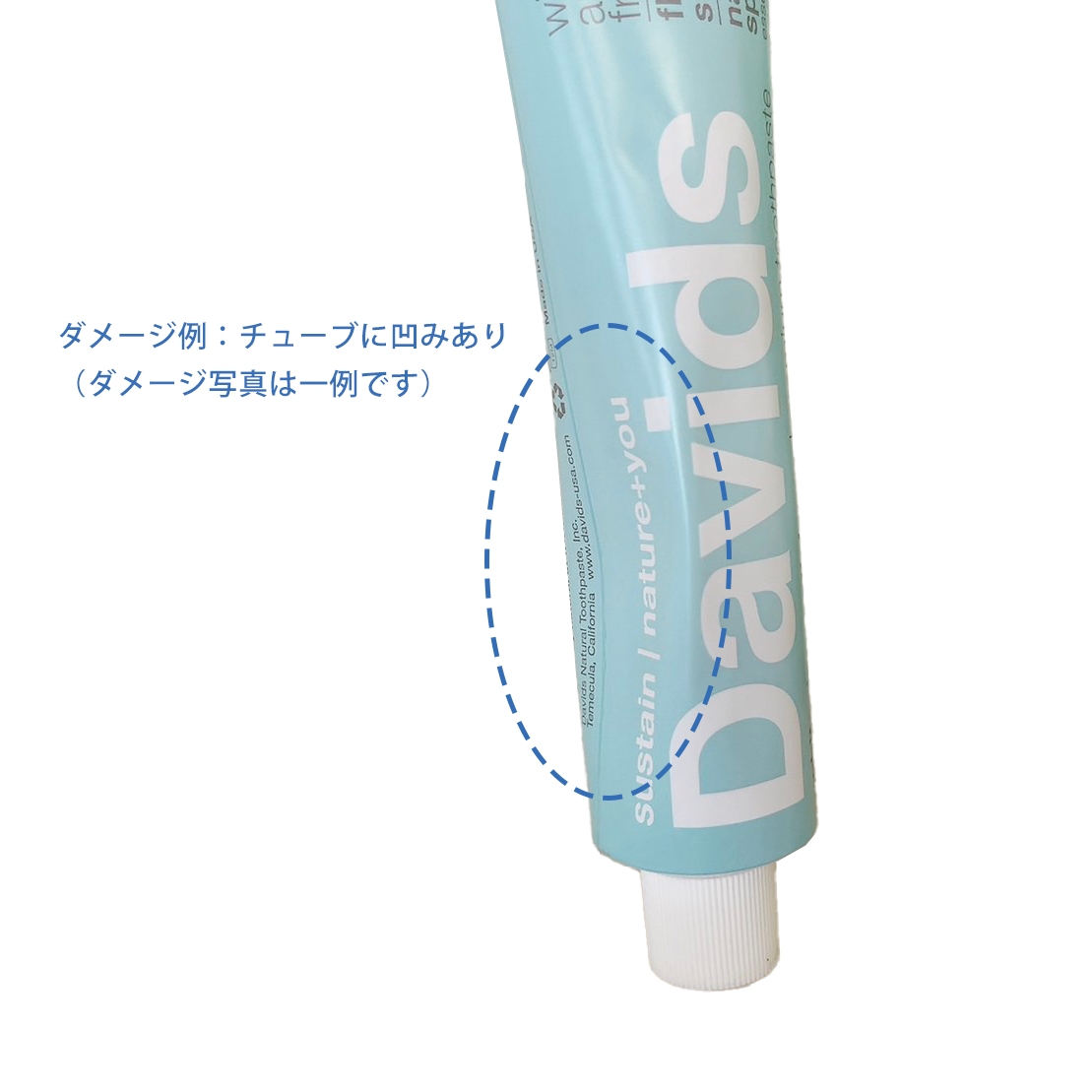 セール【セール3本セット Davids ホワイトニングトゥースペースト 口臭