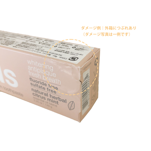 ＜SALE＞ホワイトニングトゥースペースト（ハーバルシトラスミント）3本セット
