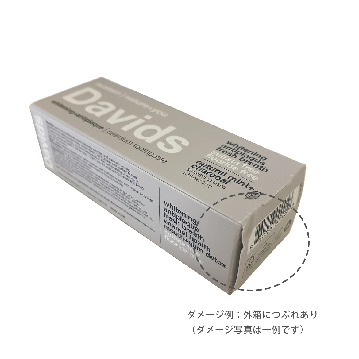 ＜SALE＞ホワイトニングトゥースペースト（チャコール）50g 3本セット